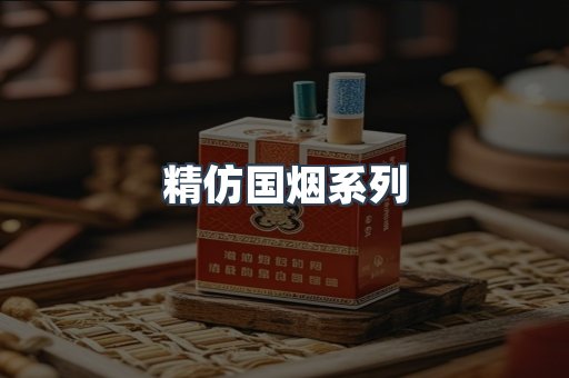云霄香烟批发